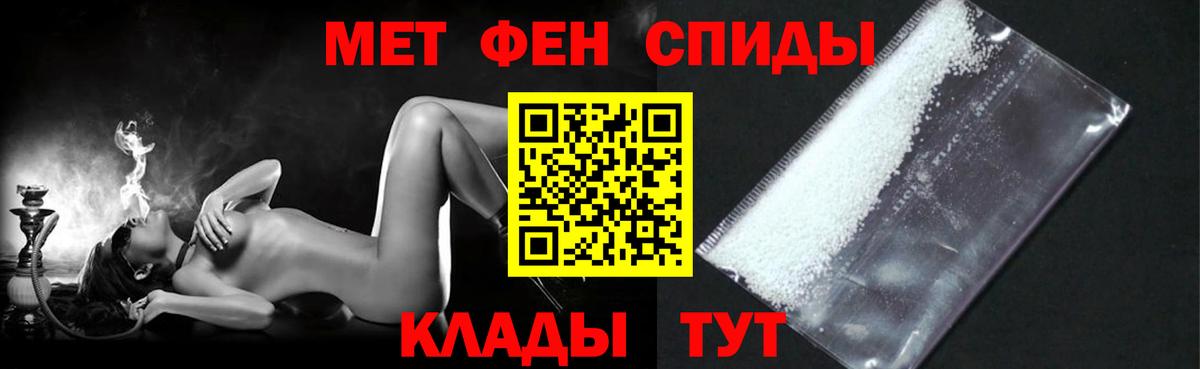 Кушва  АМФЕТАМИН  Amphetamine  АМФ Premium  Вход с VPN 