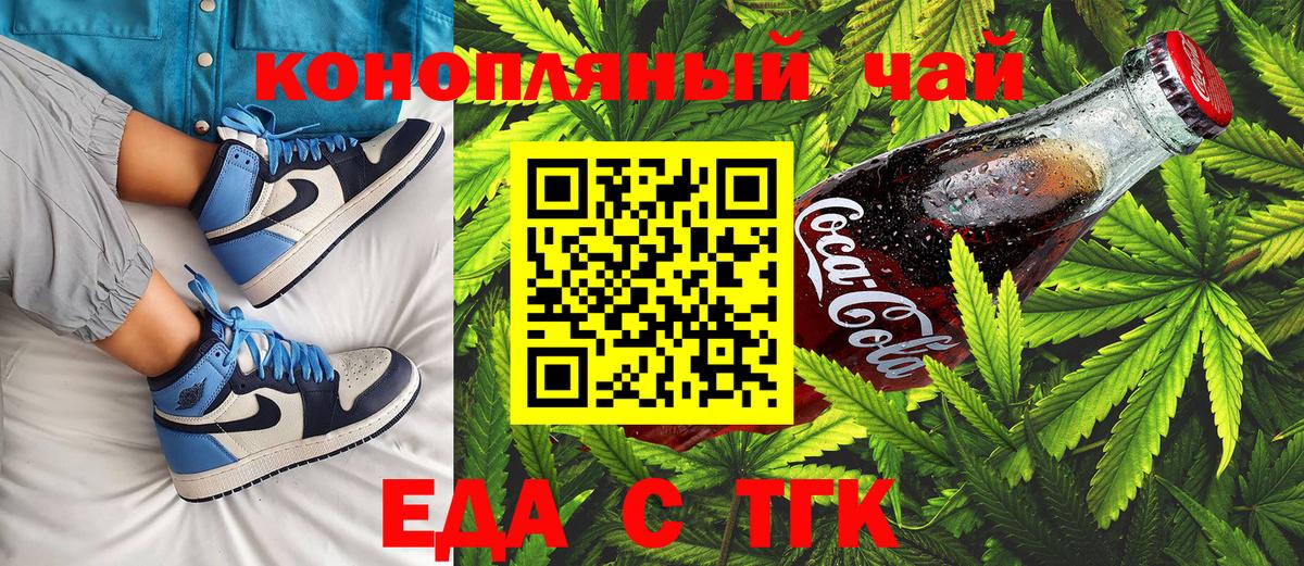 Меф МЯУ МЯУ   Гашиш  Кушва  Вход с VPN  Конопля  А ПВП СК  