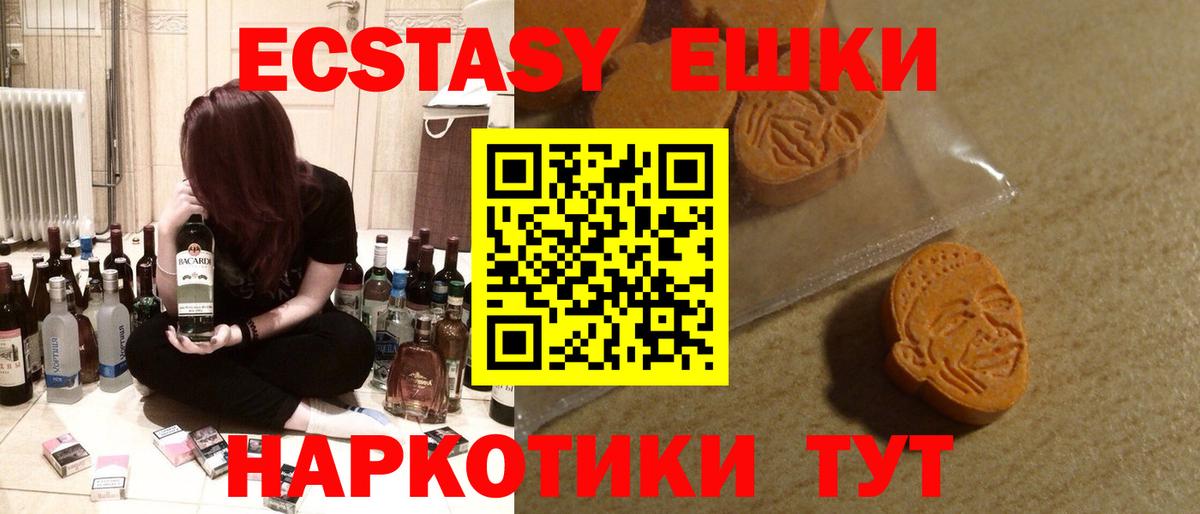 Экстази TESLA Кушва