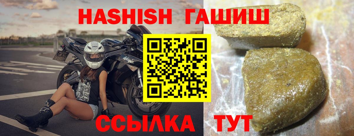 Кушва  ГАШ гарик  Вход с VPN 
