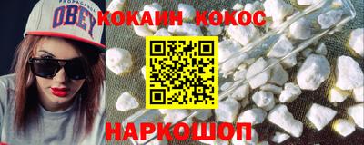 PSILOCYBIN Ирбит
