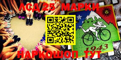 PSILOCYBIN Ирбит