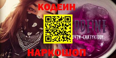 скорость Кандалакша