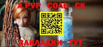 скорость Кандалакша