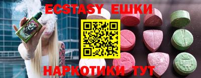 mix Ипатово