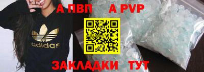 mix Ипатово