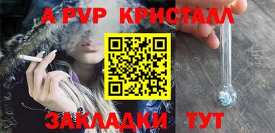 mix Ипатово