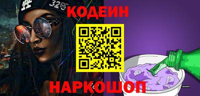 PSILOCYBIN Ирбит