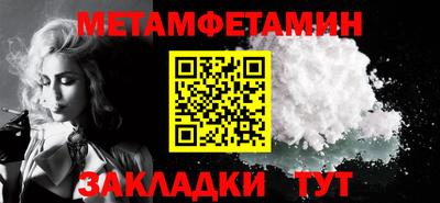 mix Ипатово