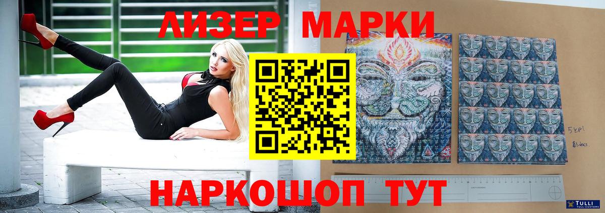 ЛСД экстази ecstasy  LSD-25 экстази ecstasy  Кушва  Вход с VPN 