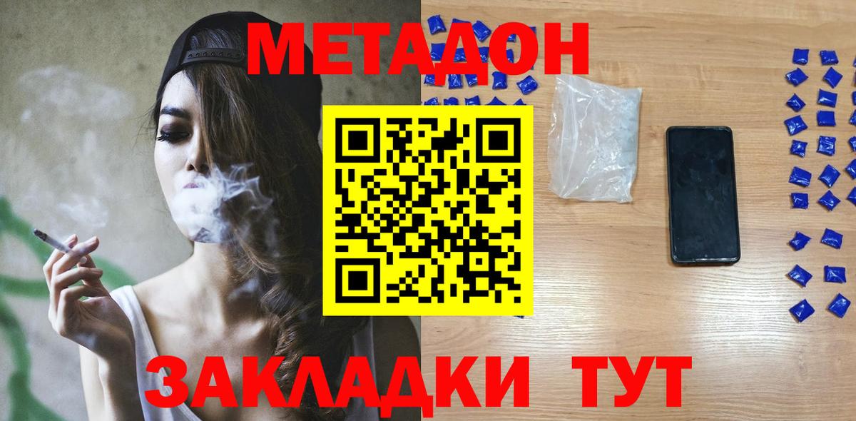 MDMA Кушва