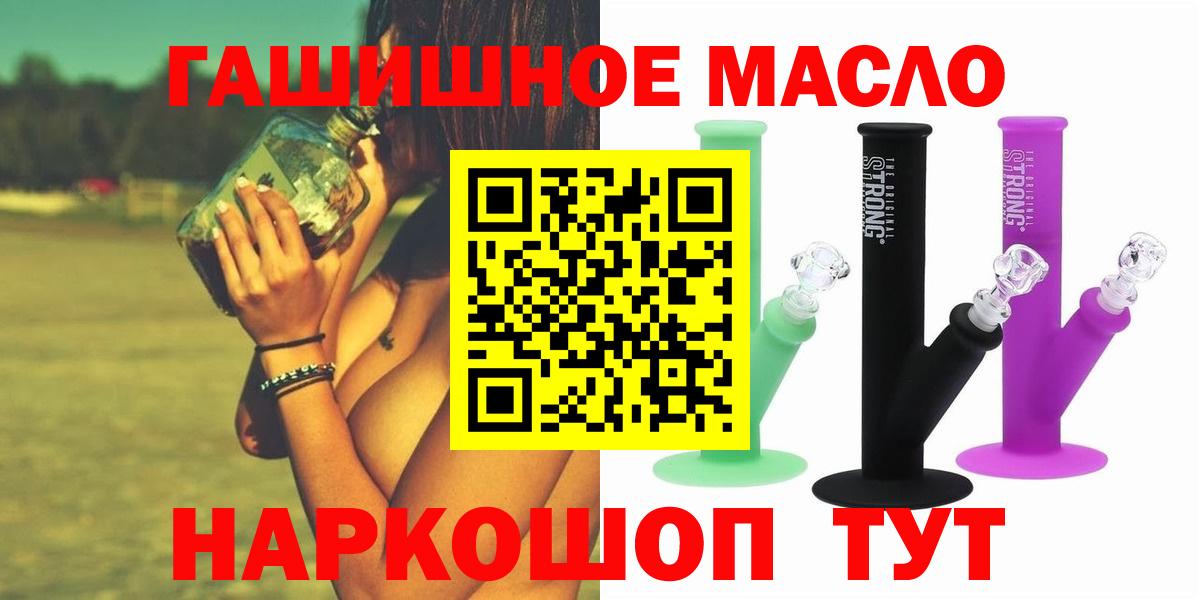Дистиллят ТГК жижа Кушва