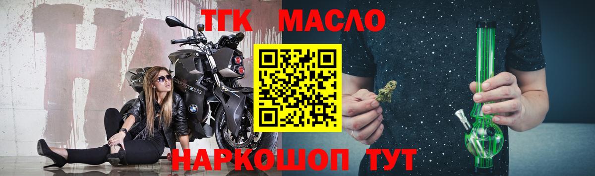 Кушва  ТГК вейп с тгк  Вход с VPN 