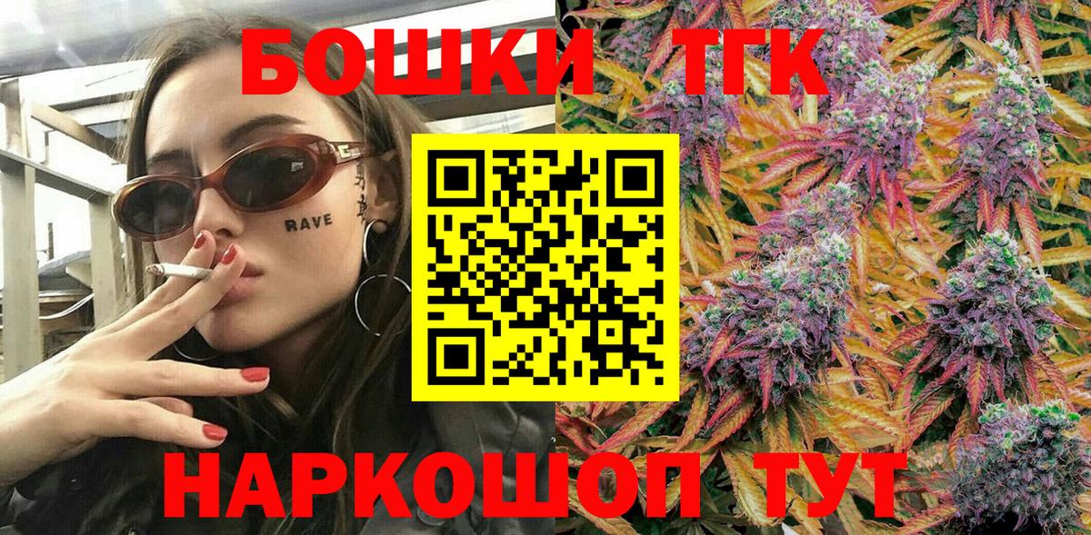 Кушва  Шишки марихуана конопля  МАРИХУАНА план  Вход с VPN  Бошки марихуана SATIVA & INDICA  Бошки Шишки Bruce Banner 